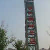 15mm19mm鋼化點(diǎn)式玻璃幕墻，河南鑫誠玻璃有限公司