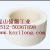 白色布基膠帶 布基膠帶