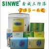 鑫威透明保護(hù)漆︱電路板保護(hù)漆︱pcb電路板保護(hù)漆