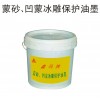 新一代玻璃保護(hù)油墨