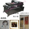 浙江發(fā)夾行業(yè)新設(shè)備，發(fā)夾烤漆噴圖機(jī)器，為您帶來更多價(jià)值！