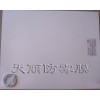 PET防霧膜，除霧膜，衛(wèi)浴防霧膜