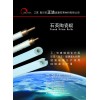 江蘇正達(dá)石英陶瓷制品