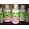 鏡子抗氧化封邊膠水-又稱鏡背膠水