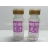 10ML白色蒙砂護理粉瓶配金色鋁塑蓋硅膠內(nèi)塞一色印刷