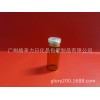 3ml棕色細長形西林瓶配組合蓋硅膠內(nèi)塞試用裝西林瓶
