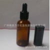 50毫升茶色滴瓶配黑色圈黑色滴頭黑色外罩玻璃滴管