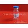 13ml白色低硼安瓶配藍色帶字母組合蓋硅膠塞24*50