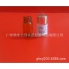 2ML茶色、白色螺口小樣瓶配電化鋁蓋16管高30