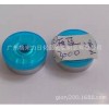 20口徑凍干瓶配海藍(lán)色鋁塑復(fù)合蓋開(kāi)叉橡膠塞有貨
