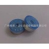 5ml-20ml卡口原液瓶配件明藍(lán)色鋁塑復(fù)合蓋有現(xiàn)貨