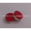 3毫升至100毫升西林瓶配件紅色鋁塑復合蓋有現(xiàn)貨