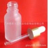 15ml透明磨砂推拿精油滴瓶配白色滴頭金色圈玻璃滴管