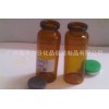 20ML棕色優(yōu)質胎盤素安瓶配綠磨面組合蓋灰色橡膠塞