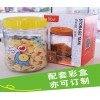 供應(yīng)玻璃儲物罐密封罐，干果罐 茶葉罐