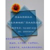 專業(yè)承接玻璃廠濕法夾膠業(yè)務(wù)，濕夾，夾膠玻璃，新型夾膠技術(shù)