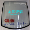 電動(dòng)三輪車玻璃、工程車玻璃、臨沂鋼化玻璃、臨沂電動(dòng)車玻璃