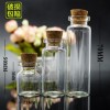 玻璃瓶  泡茶瓶  飲料瓶   果醋瓶