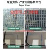 鋼化玻璃發(fā)霉修復(fù)工具鋼化玻璃修復(fù)拋光