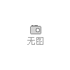 遼寧省-鐵嶺市/門窗設備價格/門窗設備價格/門窗設備價格/